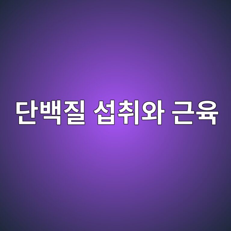 eb8ba8ebb0b1eca788 ec84adecb7a8ec9980 eab7bcec9ca1 1787400218