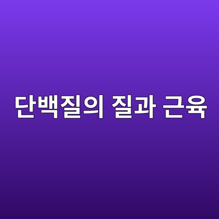 eb8ba8ebb0b1eca788ec9d98 eca788eab3bc eab7bcec9ca1 1787399888