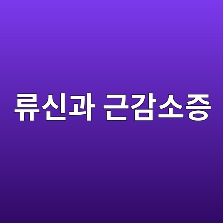 eba598ec8ba0eab3bc eab7bceab090ec868ceca69d 1787400058