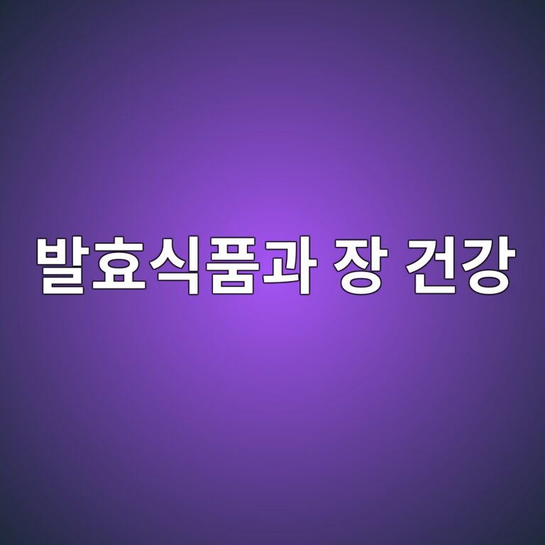 ebb09ced9aa8ec8b9ded9288eab3bc ec9ea5 eab1b4eab095 1787399499