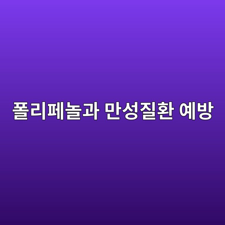 ed8fb4eba6aced8e98eb8680eab3bc eba78cec84b1eca788ed9998 ec9888ebb0a9 1787398716