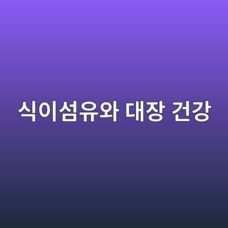 ec8b9dec9db4ec84acec9ca0ec9980 eb8c80ec9ea5 eab1b4eab095 1788575464